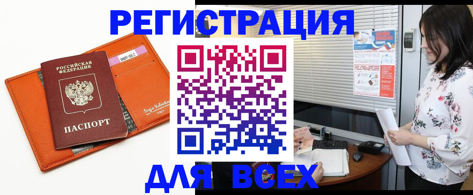 пропишу в квартире в Великом Новгороде